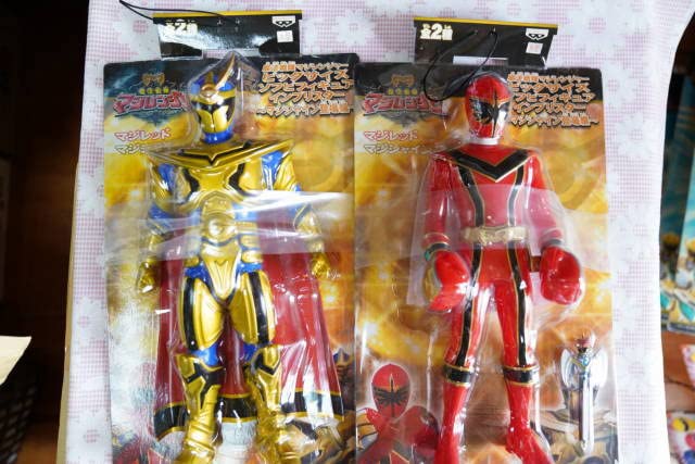 Amazon.co.jp: 魔法戦隊マジレンジャー ビッグサイズソフビ